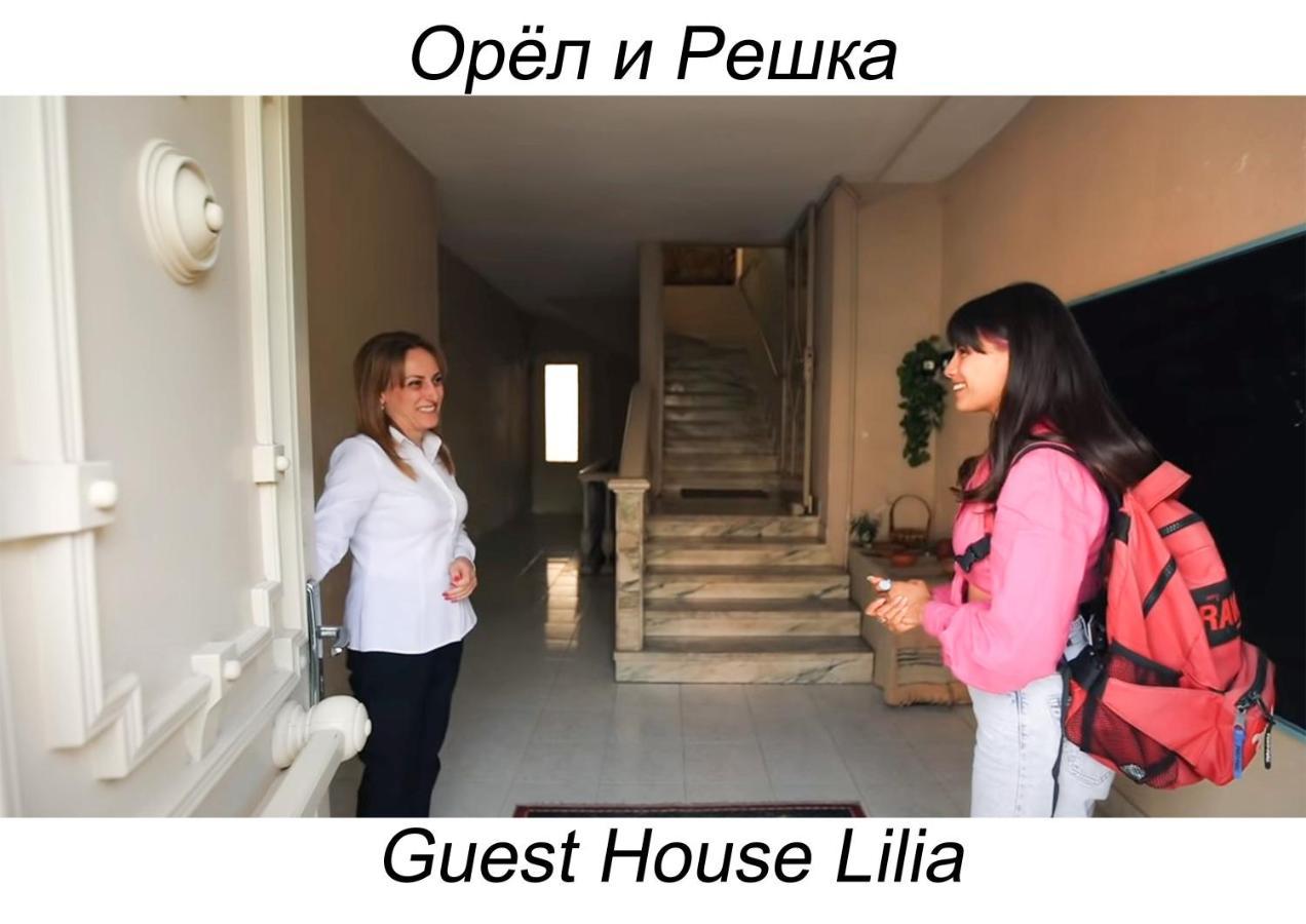 Guest House Lilia Erivan Dış mekan fotoğraf